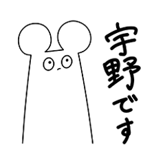 まいぜん マイッキーとぜんいち Lineスタンプ Uuum株式会社