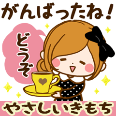 [LINEスタンプ] やさしい気持ちを伝える♡あったかスタンプ