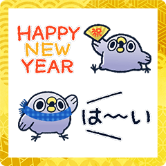 [LINEスタンプ] 面倒だがトリあえずミニ 2022