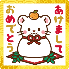 [LINEスタンプ] オコジョ♡2022年お正月（年末年始）