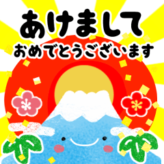 [LINEスタンプ] 明るい年になる！お正月スタンプ(再販)