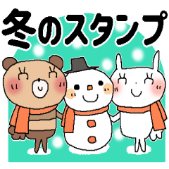 [LINEスタンプ] 冬のスタンプ＊年末年始＊8