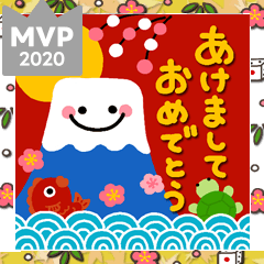 [LINEスタンプ] 大人の毎年使える♡敬語のお正月【BIG】