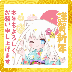 [LINEスタンプ] ソシャゲ女子 2022【年末年始】