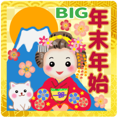 [LINEスタンプ] まいこはん❤️年末年始【BIG】