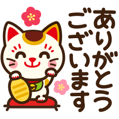 [LINEスタンプ] 開運♡毎年使える新春デカ文字スタンプ