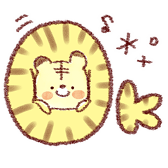 [LINEスタンプ] HAPPY♪トラの日常スタンプ