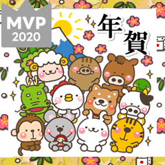 [LINEスタンプ] 一生使える♡大人の12干支【正月/年賀状】