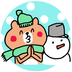 [LINEスタンプ] くまさんの冬スタンプ
