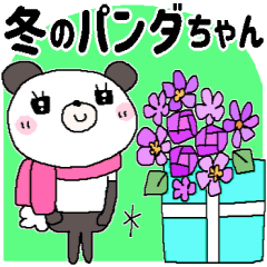 [LINEスタンプ] パンダちゃん＊冬のスタンプ＊年末年始
