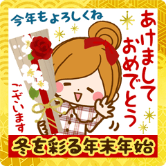 [LINEスタンプ] 年末年始と冬を彩るスタンプ【2022】