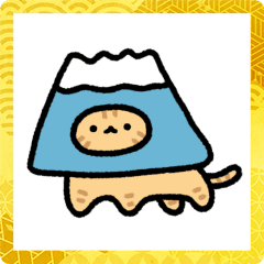 [LINEスタンプ] 寅年に動き回る茶トラスタンプ【お正月】