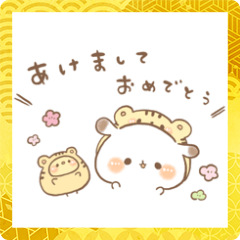 [LINEスタンプ] あけおめスタンプかなちオールスターズ。