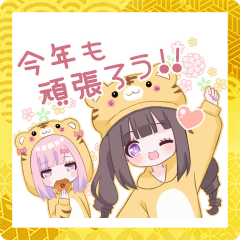 [LINEスタンプ] メンヘラっ子 2022【年末年始】