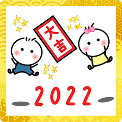 [LINEスタンプ] 2022あけおめ＆日常【しろっぴとしろみん】