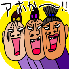 [LINEスタンプ] まいどおおきに！浪速3丁目の日常④