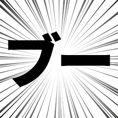 [LINEスタンプ] カウントダウンが始まります。