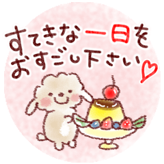 [LINEスタンプ] 年明け・ほっこり心づかいのスタンプ