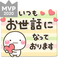 [LINEスタンプ] 大人の丁寧でやさしい♡敬語スタンプ