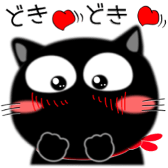 [LINEスタンプ] 黒猫ハッピー★気持ちを伝えるスタンプ
