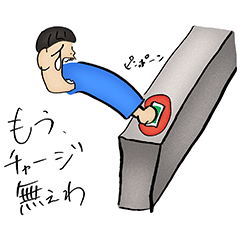 クレヨンしんちゃん マカロニえんぴつ Lineスタンプ テレビ朝日