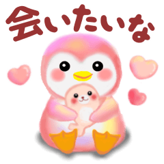 [LINEスタンプ] 恋する♥ももいろpempem 2