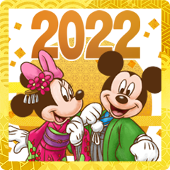 [LINEスタンプ] ディズニーあけおめスタンプ