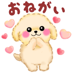 [LINEスタンプ] 気持ちを伝える♥かわいいトイプードル2