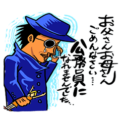 ジャルジャルのネタスタンプ Lineスタンプ 吉本興業