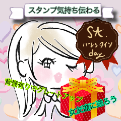 [LINEスタンプ] 【背景有り】気持ち伝わるスタンプ