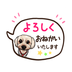 [LINEスタンプ] ハッピーのほんわかにがおえスタンプ2