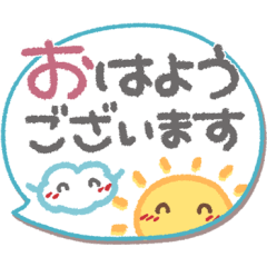 [LINEスタンプ] ま～るい吹き出し5❤気遣い・敬語