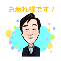 [LINEスタンプ] 大西の ほんわかにがおえスタンプ