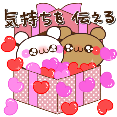[LINEスタンプ] 【あふれる気持ち】アモーレ♡くまくま