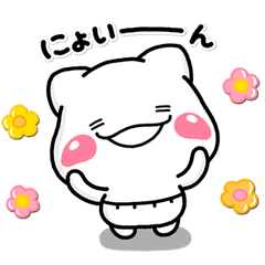 [LINEスタンプ] 毎日使える♡やさしい子猫のスタンプ