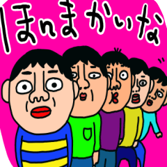 [LINEスタンプ] まいどおおきに！浪速3丁目の日常⑥