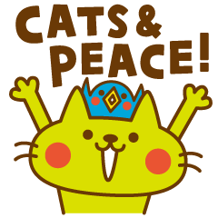 [LINEスタンプ] CATS ＆ PEACE 33 基本セット