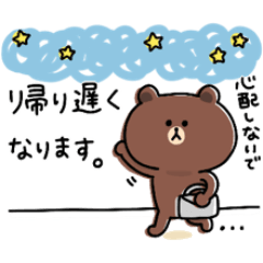 [LINEスタンプ] ゆるゆるブラウンの家族メッセージ