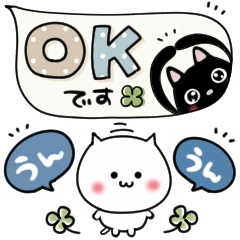 [LINEスタンプ] 幸せを運ぶネコ⭐︎ 気持ち伝わる