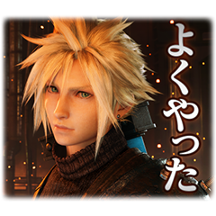 [LINEスタンプ] FFVII リメイク インターグレードの画像（メイン）