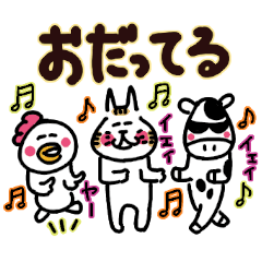[LINEスタンプ] 愛ある北海道弁(大きな文字)2
