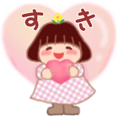 [LINEスタンプ] 気持ちを伝える❤️でぶりん