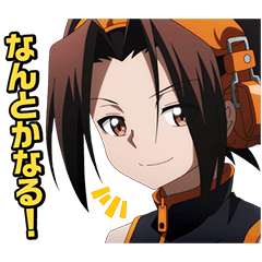 [LINEスタンプ] TVアニメ「SHAMAN KING」
