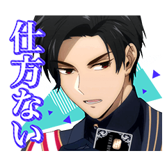 [LINEスタンプ] Obey Me！（アニメ版）