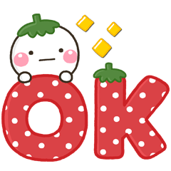 [LINEスタンプ] 新春♡春色 大人の敬語スタンプ