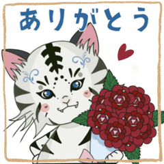 [LINEスタンプ] 気持ち伝わる☆白タイガーのアクア