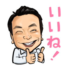 [LINEスタンプ] こうへいの 日常