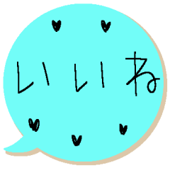 [LINEスタンプ] シンプル＊ふきだし＊パステルカラー