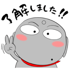 [LINEスタンプ] ほくろ地蔵★全国のサラリーマンに捧ぐ